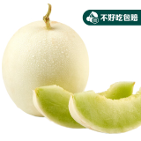 藤上熟玉菇蜜瓜单粒1.2kg