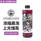 小亿小亿X2魔泡上光正洗液洗车液汽车高泡沫强力去污500ML x2魔泡正洗上光正洗 500ml 1瓶