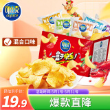 可比克纯切薯片300g办公室儿童休闲零食大礼包膨化食品薄脆片母亲节礼物