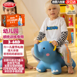 哈哈球儿童玩具跳跳马摇马充气小皮马3-6岁幼儿园感统六一儿童节礼物
