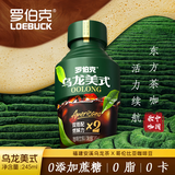 罗伯克轻上乌龙美式黑咖啡即饮咖啡上班熬夜冷萃0脂肪新中式特调茶咖 乌龙美式黑咖啡245ml*6瓶