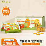 KE·OLA 蔬菜饼干 320g 宝宝零食添加奇亚籽儿童饼干
