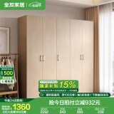 全友家居成品大衣柜顶柜组合卧室家具收纳储物柜子现代简约衣橱家用 五门衣柜新