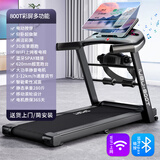 ANTEPOP跑步机家庭用降噪可折叠电动走步机室内锻炼减肥运动健身器材 黑【多功能】10.1寸WiFi触摸彩屏