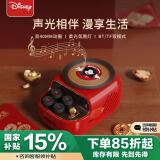 迪士尼（DISNEY）无线蓝牙音箱音响黑胶唱片家用桌面便携式迷你小音响低音炮插TF卡男女孩生日礼物高级小众 S7米奇