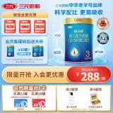 三元 A2奶源 爱力优幼儿配方奶粉3段（12-36个月）800g/罐