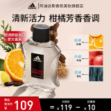阿迪达斯 （adidas） 进口淡香香水 馥郁留香运动古龙香水情人节礼物 【欧洲进口】男士天赋香水50ml