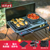 烧烤世家 火狐户外燃气炉野外烧烤炉煤气灶炉子卡式炉露营炊具炉具便携式
