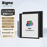 BIGME 双摄像头智能办公本inkNote Color+ 10.3英寸彩色墨水屏电子书阅读器电纸书手写电子阅读器平板 inkNote Color+ 6+128GB
