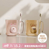 HOUYA 漱口杯2个装情侣牙刷杯洗漱杯子透明宿舍牙刷家用牙具杯