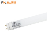 佛山照明（FSL）T8LED灯管双端供电灯管长条节能灯管日光灯管1.2米24W白光6500K