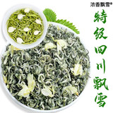 浓香飘雪特级茉莉浓香飘雪2026新茶四川蒙顶山浓香耐泡型花茶罐装茶叶礼盒 四川飘雪 罐装 500g