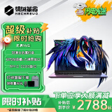 机械革命无界14X/15X  AIPC高性能大屏轻薄本锐龙R7 8845HS 独显级暴风雪游戏本学生设计办公笔记本电脑 14S/i5-13420H/轻薄全金属/大满贯接口 【商务网课办公全能】24G内