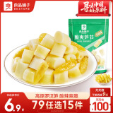 良品铺子脆爽笋节泡椒味泡椒脆笋 风味素食嫩笋条辣味 泡椒味笋节120g 