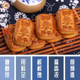 北京稻香村 休闲糕点 零食 饼干  北京特产 中华老字号 糖醇墨子酥220g