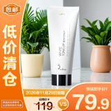 娜薇诗身体素颜霜150ml【临期清仓】