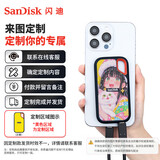 闪迪（SanDisk）2TB Type-c USB3.2 NVMe移动固态硬盘（PSSD）E61卓越版 1050MB/s三防保护 (定制联系客服)