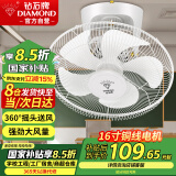 钻石牌吸顶扇家用吊扇楼顶扇学校宿舍16寸吊顶电风扇360°摇头风扇吸顶式工程扇铜线电机FD-40