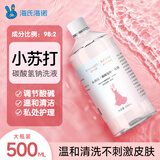 海氏海诺小苏打碳酸氢钠溶液洗液男女士妇科私处备孕抑菌清洁500ml*3瓶