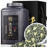 恬和茉莉花茶 新茶浓香型茉莉花特级飘雪茉莉花茶叶 【自饮送礼-特级茉莉飘雪500g】