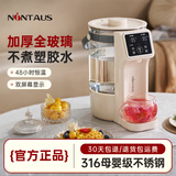 金正恒温电热水壶家用电热水瓶多功能开水壶自动烧水壶智能保温一体饮水机婴儿冲奶泡奶粉调奶器煮茶壶 3L 【316不锈钢】【一键除氯0残留】48H保温