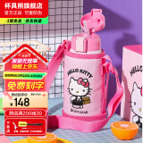 杯具熊（BEDDYBEAR）儿童保温杯316不锈钢吸管直饮保温壶男女宝宝学生上学水杯 复古背带kitty-两盖600ml