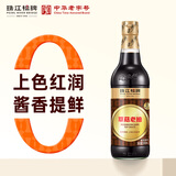 珠江桥牌草菇老抽500ml 0防腐剂老抽酱油卤肉上色调味酿造酱油 中华老字号