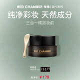 朱栈（red chamber）妆前面霜不卡粉高保湿滋润补水橘子面霜隔离霜 生日礼物送女友