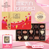 歌帝梵（GODIVA）巧克力礼盒15颗比利时进口零食毕业礼物生日表白520礼物送女男友