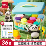 得力（deli）工具箱抗菌粘土36色+2包彩泥橡皮泥DIY手工玩具抗菌黏土盒装易收纳 男孩女孩生日开学礼物