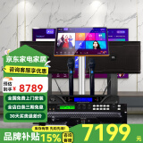 JBL【进口品质】家庭ktv音响套装 5.1影院 卡拉ok唱歌全套设备专业舞台演出家用K歌一体机 【店长力荐】10吋2.0经典套装【询客服有惊喜】