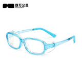 四万公里儿童防雾湿房镜防花粉防蓝光眼镜干眼症保湿防风沙护目镜术后防护