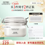 佰草集面膜大白泥新七白美白透亮淡斑白泥面膜补水涂抹式面膜晒后美白 美白透亮泥膜500g【3.0升级版】