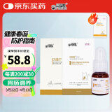 爱纳它（谷胺舒）克痢肽贝肠宁套装改善猫咪狗狗拉肚子宠物拉稀呕吐肠胃调养宠物营养补充