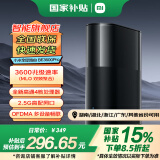 小米全屋路由器BE3600Pro 全屋覆盖wifi7千兆路由器穿墙王信号增强放大器 智能连接 内置蓝牙网关 全屋路由器BE3600Pro