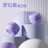 momoho 蓝牙小音响户外大音量迷你便携音箱可插卡小型跑步运动瑜伽白噪音学生学习随身听力播放器 【旗舰版】梦幻紫 官方标配(音箱+挂绳）