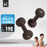 Keep彩色浸塑哑铃男士家用家庭健身肌肉塑形琥珀棕 6kg*2