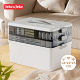 JEKO&JEKO药箱 家用大号医药箱家庭装多功能药品收纳盒医疗箱 简约白3层