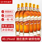 霍梵尊尼【正品防伪】英国进口威士忌洋酒鸡尾酒调酒基酒可乐桶雪莉捅烈酒 500ml*6瓶整箱【高回购囤货装】