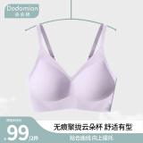 朵朵棉无钢圈内衣软支撑舒适透气聚拢可调节文胸女 紫色一件M