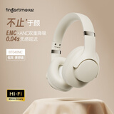 凡纪（fingertime）P9 主动降噪耳机头戴式蓝牙无线有线两用耳麦电竞音乐运动跑步游戏女学生适用电脑PC手机超长续航 【杏色】ANC双重降噪丨HIFI音质
