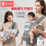 新安代婴儿背带腰凳前后坐凳 抱娃神器四季多功能背带 护颈可横抱高雅灰