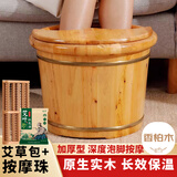 洁比世香柏木泡脚桶家用实木洗脚桶保温木质泡脚木桶足浴洗脚泡脚盆木盆