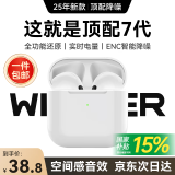 WITGOER【TOP榜第1名】耳机蓝牙/无线适用苹果iPhone16/15/14/13/12华为降噪半入耳式2025最新款超长续航