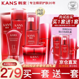 韩束（KanS）护肤品套装水光补水抗皱紧致化妆品礼盒520送女友老婆情人节礼物 6件套礼盒：洁+水+乳+精华+面霜+BB霜