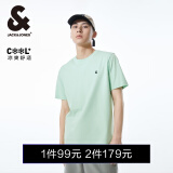 杰克·琼斯（JACK&JONES）25年男装T恤男夏季T恤舒适男士短袖凉感多色上衣纯色水洗不易走形 A16粉绿色 L
