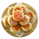 潮之选 潮汕朥饼240g酥皮月饼绿豆沙红豆烧肉馅饼广东特产手工糕点8个 （8个装）乌豆沙（红豆）