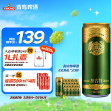 青岛啤酒（TsingTao）奥古特 百年酵母 12度 330ml*24听 整箱装