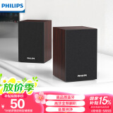 飞利浦（PHILIPS）SPA20蓝牙音箱电脑音响桌面木质小音箱台式usb笔记本音响多媒体重低音家用游戏扩音器