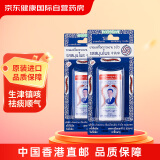 泰国五蜈蚣标丸Takabb沈天河生津润喉止咳祛痰中药味 7g*2瓶